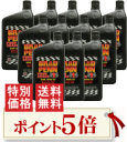 BRAD PENN(ブラッド・ペン)GRADE1 High Performance Oil Partial Synthetic(ブラッドペン クルマ用エンジンオ...