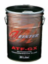 マイスター ATF-GX VER2.1（Type β）MEISTER ATF-GX オートマフルード（オートマオイル）20L（ペール缶）