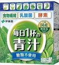 ☆北海道・九州も送料無料!伊藤園 毎日1杯の青汁(粉末青汁) 糖類不使用 100g(5.0g×20包)×3個セット