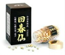 【第2類医薬品】6個セットでお得!昭和化学工業 五疳強心剤 回春仙(かいしゅんせん) 30粒×6個セット※商品画像と実物のパッケージが異なる場合がございます 心...