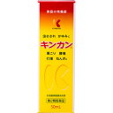  金冠堂 キンカン 50ml 