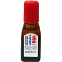 【第2類医薬品】 横山製薬 イボコロリ 液 10ml 【送料込/メール便発送】 2