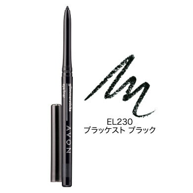 【メール便対象品】 AVON エイボン 