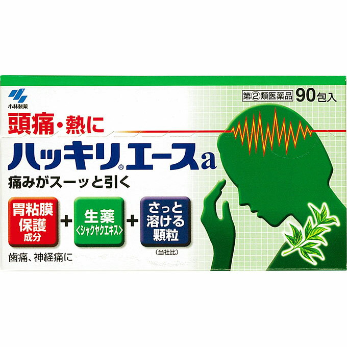 【第(2)類医薬品】 小林製薬 ハッキリエースa 90包 【送料込/メール便発送】
