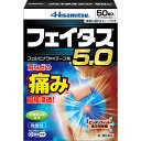 商品詳細 効きめ成分フェルビナクを5．0％配合した、経皮鎮痛消炎テープ剤。 肩　腰　関節　筋肉の痛みに優れた効きめをあらわします。 ビタミンE配合により、患部の血行を促進します。 ●l−メントール3．5％配合で、さわやかな清涼感です。 ●微香性なので、就寝時や人前でも気になりません。 ●全方向伸縮で、肌にピッタリフィットします。 成分・分量・用法 成分・分量 膏体100g中 フェルビナク　5．0g l−メントール　3．5g トコフェロール酢酸エステル（ビタミンE）・・・2．3g 添加物として、水添ロジングリセリンエステル、スチレン・イソプレン・スチレンブロック共重合体、ステアリン酸亜鉛、BHT、ポリイソブチレン、流動パラフィン、その他1成分を含有します。 用法及び用量 表面のライナーをはがし、1日2回を限度として患部に貼付してください。 【用法・用量に関する注意】 （1）15歳未満の小児に使用させないでください。 （2）定められた用法・用量を守ってください。 （3）本剤は、痛みやはれ等の原因になっている病気を治療するのではなく、痛みやはれ等の症状のみを治療する薬剤なので、症状がある場合だけ使用してください。 （4）汗をかいたり皮膚がぬれている時は、よくふき取ってから使用してください。 （5）皮膚の弱い人は、使用前に腕の内側の皮膚の弱い箇所に、1〜2cm角の小片を目安として半日以上貼り、発疹・発赤、かゆみ、かぶれ等の症状が起きないことを確かめてから使用してください。 剤型・形状 プラスター剤 効能 効能・効果 関節痛、筋肉痛、腰痛、腱鞘炎　手、手首、足首の痛みとはれ、肘の痛み　テニス肘など、打撲、ねんざ、肩こりに伴う肩の痛み 使用上の注意 使用上の注意点 1．次の人は使用しないでください。 （1）1本剤又は本剤の成分によりアレルギー症状を起こしたことがある人。 （2）ぜんそくを起こしたことがある人。 （3）妊婦又は妊娠していると思われる人。 （4）15歳未満の小児。 2．次の部位には使用しないでください。 （1）目の周囲、粘膜等。 （2）湿疹、かぶれ、傷口。 （3）みずむし・たむし等又は化膿している患部。 3．連続して2週間以上使用しないでください。 使用上の相談点 1．次の人は使用前に医師、薬剤師又は登録販売者にご相談ください。 （1）医師の治療を受けている人。 （2）薬などによりアレルギー症状を起こしたことがある人。 2．使用後、次の症状があらわれた場合は副作用の可能性がありますので、直ちに使用を中止し、この箱を持って医師、薬剤師又は登録販売者にご相談ください。 関係部位症状 皮膚発疹、発赤、はれ、かゆみ、ヒリヒリ感、かぶれ、水疱 3．5〜6日間使用しても症状がよくならない場合は使用を中止し、この箱を持って医師、薬剤師又は登録販売者にご相談ください。 保管および取扱上の注意点 1直射日光や高温をさけ、なるべく湿気の少ない涼しい所に保管してください。 2小児の手の届かない所に保管してください。 3他の容器に入れ替えないでください（誤用の原因になったり、品質が変わることがあります）。 （4）未使用分は袋に入れ、開口部を折りまげきちんと閉めて保管してください。 （5）使用期限（この箱及び薬袋に記載）を過ぎた商品は使用しないでください。 製品お問い合わせ先 久光製薬株式会社 〒841−0017　佐賀県鳥栖市田代大官町408お客様相談室 0120−133250 ●メーカー 　　 久光製薬 ●区分　　　　 日本製・第2類医薬品 ●分類　　　　　外用消炎薬 ●広告文責　　 株式会社ルージュ 03-3980-1585 ※画像はイメージ画像となっております。