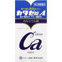 【第3類医薬品】 全薬工業 カタセ錠A 450錠