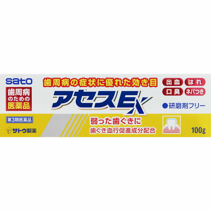 商品詳細 ●ビタミンEの血行促進作用により、ピンク色で理想的な歯ぐきに近づきます。 ●3種の天然ハーブ（カミツレ、ラタニア、ミルラ）を配合。 ●歯ソーノーロー、歯肉炎の原因となる「嫌気性菌」にすぐれた抗菌力を発揮して、歯ぐきの出血、はれ、口臭などをしずめます。 ●研磨剤無添加。歯と歯ぐきのスキマ（歯周ポケット）に歯石のもとを残しません。 ●初めての方にも使いやすいフルーツミントフレーバーです。 成分・分量・用法 成分・分量 カミツレチンキ1．25％ ラタニアチンキ1．25％ ミルラチンキ0．62％ トコフェロール酢酸エステル（ビタミン）2．0％ 用法及び用量 【使用方法】 適量を歯ブラシにつけて、1日2回（朝・夕）歯肉をマッサージするように磨きます 剤型・形状 口腔用外用剤 効能 効能・効果 歯肉炎・歯槽膿漏の諸症状（口のねばり・歯ぐきのむずがゆさ・はれ・発赤・歯ぐきからのうみ・出血・口臭）の緩和。 使用上の注意 使用上の注意点 （1）定められた用法・用量を厳守してください。 （2）小児に使用させる場合には、保護者の指導監督のもとに使用させてください。 （3）一般の歯みがきと同じようにブラッシングした後、水ですすいでください。 （4）歯科用にのみ使用してください。 使用上の相談点 1. 次の人は使用前に医師、歯科医師、薬剤師又は登録販売者にご相談ください （1）医師又は歯科医師の治療を受けている人。 （2）薬などによりアレルギー症状を起こしたことがある人。 （3）次の症状のある人。 ひどい口内のただれ 2. 使用後、次の症状があらわれた場合は副作用の可能性がありますので、直ちに使用を中止 し、この文書を持って医師、薬剤師又は登録販売者にご相談ください 【関係部位・・・症状】 皮膚発疹・発赤・・・かゆみ 3.しばらく使用しても症状がよくならない場合は使用を中止し、この文書を持って医師、歯科 医師、薬剤師又は登録販売者にご相談ください 保管および取扱上の注意点 （1）直射日光の当たらない湿気の少ない涼しい所に密栓して保管してください。 （2）小児の手の届かない所に保管してください。 （3）他の容器に入れ替えないでください。　（誤用の原因になったり品質が変わるおそれがあります。） （4）　乾燥するとかたまって出にくくなりますので、使用後は、キャップをしっかり　しめてください。 （5）寒さで硬くなり出し難い場合は、常温で保管すると出し易くなります。 （6）　チューブの末端部分が鋭くなっておりますので、ご使用の際に怪我をしないようご注意ください。 （7）使用期限をすぎた製品は、使用しないでください。 製品お問い合わせ先 佐藤製薬株式会社 お客様相談窓口 〒107−0051 東京都港区元赤坂1−5−27 AHCビル 電話 03−5412−7393 受付時間 9：00〜17：00（土、日、祝日を除く） ●メーカー 　　 佐藤製薬●区分　　　　　日本製・第3類医薬品 ●分類　　　　　歯周病薬●広告文責　　株式会社ルージュ 03-3980-1585※画像はイメージ画像となっております。