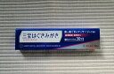 商品詳細 ■ 「三宝はぐきみがき」は塩化ナトリウム30%に3種類の殺菌・局所麻酔剤等を配合した医薬品の歯みがき粉です。これらの有効成分の働きにより、歯ぐきの血行を良くし、強く引きしめ、炎症を抑え、歯周病（歯肉炎・歯槽膿漏）の症状を緩和します ■ 使用している塩化ナトリウムは微細塩になっているので、歯ぐきを傷つけません ■ 歯みがき1回に使用する歯みがき粉に含まれる塩化ナトリウムの量はわずか0.45gで、しかもほとんどはき出してしまうので、塩分を気にされている方でも安心してご使用頂けます ■ 研磨剤を配合した歯みがき粉なので、歯ぐきのマッサージだけでなく歯を磨くこともできます 効能・効果 歯肉炎・歯槽膿漏の諸症状（発赤、腫脹、出血等）の緩和 用法・用量 1回量約1.5gをゴム歯ブラシ、軟毛歯ブラシ又は清潔な手指頭などにつけ、1日数回（食事の前後又は就寝前）歯肉、歯牙をマッサージし、水で口内をすすいでください 成分・分量 100g中 塩化ナトリウム 30g、イソプロピルメチルフェノール 0.05g、チモール 0.01g、チョウジ油 0.1g 添加物としてパラオキシ安息香酸エチル、ラウロイルサルコシンNa、ラウリル硫酸Na、プロピレングリコール、炭酸Ca、香料、ショ糖脂肪酸エステル、CMC-Na、グリセリン、D-ソルビトール、無水ケイ酸を含んでいます ご注意 使用上の注意 相談すること 次の人は使用前に医師、歯科医師、薬剤師又は登録販売者に相談してください 医師又は歯科医師の治療を受けている人 薬などによりアレルギー症状を起こしたことがある人 使用後、次の症状があらわれた場合は副作用の可能性があるので、直ちに使用を中止し、この説明書を持って医師、歯科医師、薬剤師又は登録販売者に相談してください 皮ふ・・・発疹・発赤、かゆみ しばらく使用しても症状がよくばらない場合は使用を中止し、この説明書を持って医師、歯科医師、薬剤師又は登録販売者に相談してください 保管及び取り扱い上の注意 小児の手のとどかない所に保管してください 直射日光の当たらない、涼しい所に密栓して保管してください 誤用をさけ、品質を保持するため、他の容器に入れかえないでください 使用期限をすぎた製品は使用しないでください 製造販売元 三宝製薬株式会社 東京都新宿区下落合2-3-18 03-3952-0100 ●メーカー 　　 三宝製薬 ●区分　　　　　日本製・第3類医薬品 ●分類　　　　 歯槽膿漏薬 ●広告文責　　 株式会社ルージュ 03-3980-1585 ※画像はイメージ画像となっております。