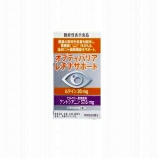 商品説明文 網膜の黄斑色素量を維持し、視機能(コントラスト感度など)をまもる。目のピント調節機能をサポート。 オプティバリアレチナサポートは、加齢により減少する網膜の黄斑色素量を維持し、視機能(コントラスト感度など)を守ることが報告されているルテインと、目のピント調節機能をサポートすることが報告されているビルベリー果実由来アントシアニンを配合したサプリメントです。 ルテイン・ビルベリー果実由来アントシアニン含有食品 (1日摂取目安量6粒中) ルテイン20mg ビルベリー果実由来アントシアニン57.6mg ■1日摂取目安量 6粒が目安です。 ■摂取方法 水またはお湯とともにかまずにお召し上がりください。 ■摂取上の注意 〇過剰に摂取することは避け、1日の摂取目安量を守ってください。 〇体調や体質により、まれに発疹などのアレルギー症状が出る場合があります。食物アレルギーの方は原材料名をご確認の上、お召し上がりください。 〇天然由来の原料を使用している為、色やにおいが変化する場合がありますが、品質に問題ありません。 ■保存方法の注意 小児の手の届かないところにおいてください。 食品ですので衛生的な環境でお取り扱いください。 開封後はなるべく早くお召し上がりください。 品質に影響を与える場合がありますので、ぬれた手で触れないでください。 ■成分 原材料： ゼラチン、ビタミンE含有植物油、亜鉛含有パン酵母、食用サフラワー油、ビルベリー果実抽出物、ひまわり油、銅含有酵母/ビタミンC、グリセリン、ミツロウ、グリセリン脂肪酸エステル、マリーゴールド色素、酸化防止剤(V.E) ■栄養成分表示：1日6粒（2.96g）当たり エネルギー／15.3Kcal、たんぱく質／0.97g、脂質／0.88g、炭水化物／0.88g、食塩相当量／0.0009g、ビタミンC／408mg、ビタミンE／242.0mg、亜鉛／30.0mg、銅／1.5mg ルテイン／20mg、ビルベリー果実由来アントシアニン／57.6mg、ゼアキサンチン／4mg ■内容量：180粒(1粒重量493mg) ■販売者 日東メディック株式会社 NFN 富山県富山市八尾町保内1-14-1 お客様窓口：03-3551-9333 受付時間：9:00-17:00(土、日、祝日を除く) ●メーカー 　　 日東メディック●区分　　　　　日本製・健康食品●分類　　　　　サプリメント●広告文責　　株式会社ルージュ 03-3980-1585※製造時期によって原産国、パッケージ・容器のデザインが異なる場合がございます。ご理解のうえご購入をお願い致します。