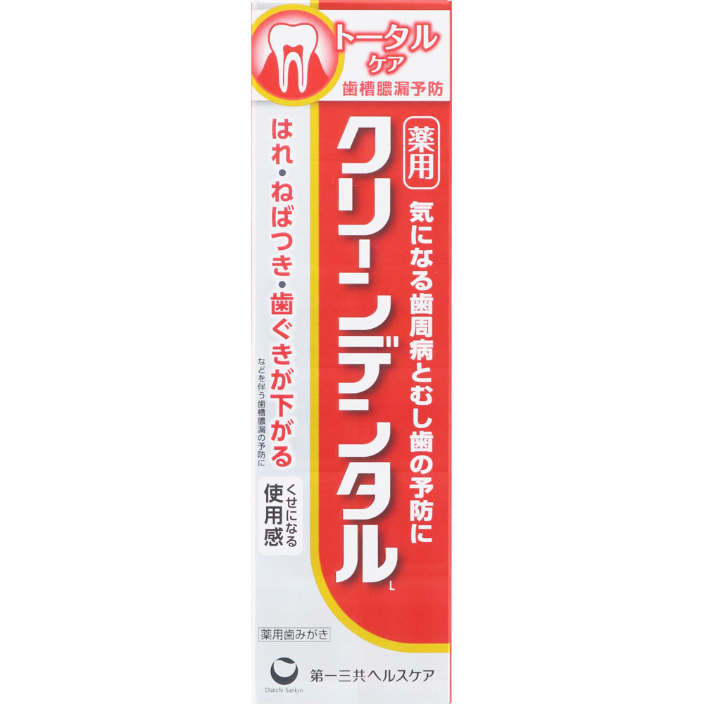 【医薬部外品】 第一三共ヘルスケア クリーンデンタル L トータルケア 150g 【送料込/メール便発送】