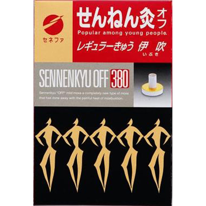 商品説明 最も親しまれているレギュラー灸です。通気穴から温熱とよもぎの有効成分がツボに浸透します。お徳用サイズの380点入です。 裏の薄紙をはがして火をつけ貼るだけの簡単ワンタッチタイプのお灸です。点火と同時に、台座の穴からもぐさの温熱効果...