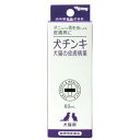 商品説明 皮膚糸状菌症(カビによる皮膚病)と外部寄生虫(かいせん、毛のう虫症など)の改善に優れた効果を発揮する皮膚病薬です。 皮膚糸状菌症は毛が根本や途中から折れて、ひどくなると、全身がトラ刈りのようになって非常に痒がります。 かいせん虫、毛のう虫は皮膚の奥深くに寄生し、このために非常に痒く、体をこすりつけるので皮膚が腫れて出血することもあります。 非常に治りにくい皮膚病です。 ■効能・効果：外部寄生虫症における症状改善、皮膚糸状菌症 ■使用上の注意： 【一般的注意】 (1)本剤は効能・効果において定められた目的のみに使用すること。 (2)本剤は定められた用法・用量を厳守すること。 【犬及び猫に対する注意】 1.副作用 (1)本剤の有効成分であるサリチル酸は経口又は腹腔内投与によるラットの動物実験で催奇形作用が報告されているので、妊娠動物及び妊娠している可能性のある動物には慎重に投与すること。 (2)発疹、発赤、かゆみ等の過敏症状がみられる場合は使用を中止し、獣医師の診察を受けること。 2.適用上の注意 (1)本剤は外用のみに使用し、内服しないこと。 (2)患蓄の目に入らないように注意すること。万一入った場合は、直ちに水又はぬるま湯で洗うこと。 (3)次の場合は使用前に獣医師等に相談すること。 イ)今まで薬によるアレルギーを起こしたことがある場合。 ロ)患部が広範囲の場合。 ハ)深い傷やひどい火傷の場合。 ニ)獣医師の治療を受けている場合。 ホ)数日間使用しても症状の改善が見られない場合。 【その他の注意】 (1)本剤の有効成分であるサリチル酸は、実験動物において変異原性を示したとの報告がある。 ■成分・分量：本剤100ml中 チアントール…2.0ml サリチル酸…0.5g ウンデシレン酸…0.5g ■用法・用量：1日1~3回、患部に塗布、または、脱脂綿、ガーゼ等に浸して塗布。 ■保管及び取扱い上の注意： (1)飲食物、食器、小児の玩具等と区別し、小児の手の届かない所に保管すること。 (2)直射日光を避け、なるべく涼しい所に密栓して保管すること。 (3)誤用を避け、品質を保持するため他の容器には入れ換えないこと。 ■製造販売元：内外製薬株式会社 奈良県御所市1568番地 電話：0745-65-1156 受付時間：9:00-17:00 (土、日、祝日は除く) ●メーカー 　　 内外製薬 ●区分　　　　　日本製・動物用医薬品 ●分類　　　　　皮膚の薬 ●広告文責　　株式会社ルージュ 03-3980-1585 ●動物用 医薬 品店舗販売業許可証 許可番号 4動 薬店第70号