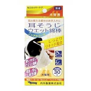 【商品説明】 ○たっぷり液剤を浸したウェット綿棒です。 ○1本ずつ包装しているので清潔・安心。 ○綿棒は耳の見える範囲のケアに使用して、見えない範囲は「耳洗浄液」を使用して下さい。 ○毎日のお手軽イヤーケアにどうぞ 【綿棒素材】 綿球：脱脂綿、軸：PP 【成分】 精製水、PEG-40水添ヒマシ油、パラベン、安息香酸ナトリウム、香料 【使用上の注意】 1.犬・猫以外には使用しないでください。 2.定められた使用法を厳守してください。 3.手を清潔にして綿球部分に触れないようにお使いください。 4.同じ箇所を何度も擦りすぎないようにご使用ください。 5.アルミ袋開封後はすぐにお使いください。 6.直射日光を避け、なるべく涼しい所に保管してください。 7.幼児、小児の手の届かない所に保管してください。 8.皮膚に異常がみられた場合は、直ちに使用を中止し、獣医師にご相談ください。 【ブランド】 ナイガイ 【発売元、製造元、輸入元又は販売元】 内外製薬 639-2200 奈良県御所市1568番地 0745-65-1156 ●メーカー 　　 内外製薬●区分　　　　　日本製・ペットグッズ●分類　　　　　ケア用品●広告文責　　株式会社ルージュ 03-3980-1585