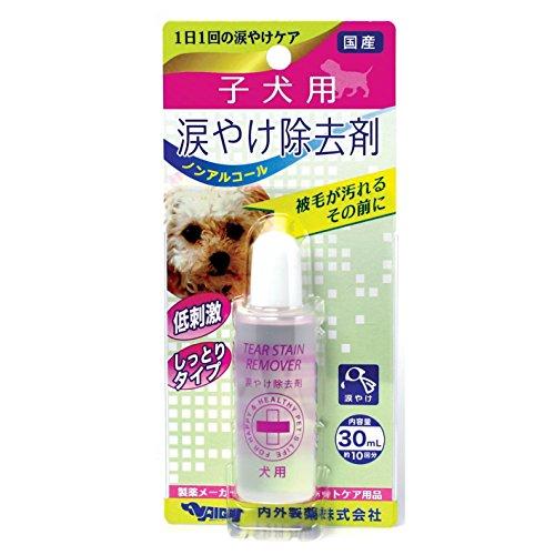 内外製薬 子犬用涙やけ除去剤 30ml 【送料込/メール便発送】