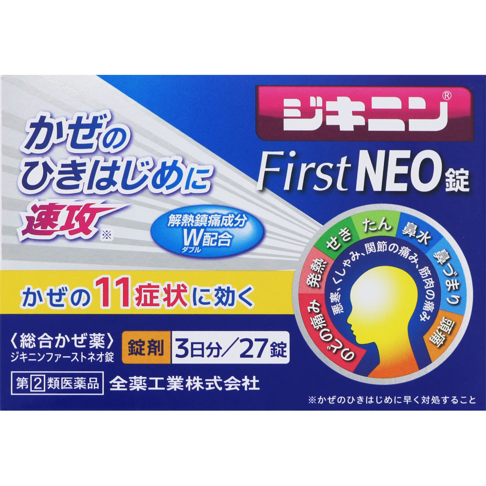 【第(2)類医薬品】 全薬工業 ジキニンFirstNEO錠 