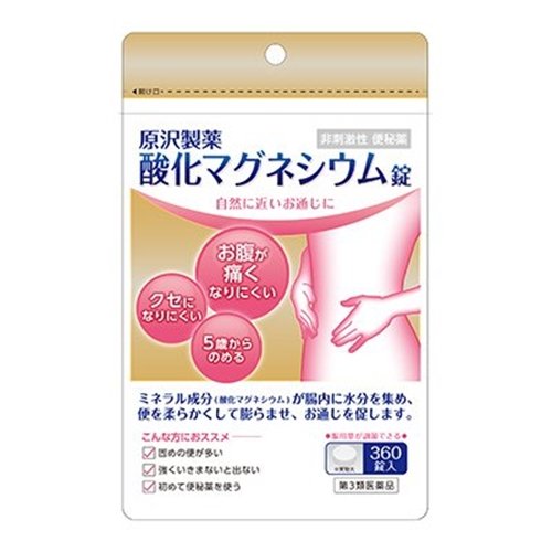 商品の特徴 酸化マグネシウムは、腸内水分を調整し、便を柔らかくし自然なお通じを促す為、 お腹が痛くなりにくいのが特長です。 充分な水と共に服用することでより確実な作用が期待出来ます。 使用上の注意 ・してはいけないこと (守らないと現在の症状が悪化し、副作用が起こりやすくなる) 本剤を服用している間は、次の医薬品を服用しないこと：他の瀉下薬(下剤) ・相談すること 1.次の人は服用前に医師、薬剤師又は登録販売者に相談すること (1)医師の治療を受けている人 (2)妊婦又は妊娠していると思われる人 (3)高齢者 (4)次の症状のある人：はげしい腹痛、吐き気・嘔吐 (5)次の診断を受けた人：腎臓病 2.服用後、次の症状があらわれた場合は副作用の可能性があるので、直ちに服用を中止し、 添付文書を持って医師、薬剤師又は登録販売者に相談すること [関係部位：症状] 消化器：はげしい腹痛、吐き気・嘔吐 精神神経系：強い眠気、意識がうすれる 循環器：立ちくらみ、脈が遅くなる 呼吸器：息苦しい その他：筋力の低下、口のかわき 3.服用後、次の症状があらわれることがあるので、このような症状の持続又は増強が見られた場合には、 服用を中止し、添付文書を持って医師、薬剤師又は登録販売者に相談すること ：下痢 4.1週間位服用しても症状がよくならない場合は服用を中止し、添付文書を持って医師、 薬剤師又は登録販売者に相談すること 効能・効果 便秘・便秘に伴う次の症状の緩和：頭重、のぼせ、肌あれ、吹出物、 食欲不振(食欲減退)、腹部膨満、腸内異常醗酵、痔 用法・用量 次の量を就寝前にコップ1杯の水で服用すること。ただし、初回は最小量を用い、 便通の具合や状態をみながら少しずつ増量又は、減量すること。 [年齢：1回量：1日服用回数] 大人(15歳以上)：3〜6錠：1回 11歳〜14歳：2〜4錠：1回 7歳〜10歳：2〜3錠：1回 5歳〜6歳：1〜2錠：1回 乳幼児(5歳未満)：服用しないこと ★用法関連注意 (1)定められた用法、用量を厳守すること。 (2)小児に服用させる場合には、保護者の指導監督のもとに服用させること。 成分・分量 6錠(大人の1日量)中 酸化マグネシウム：2000mg 添加物：クロスカルメロースナトリウム(クロスCMC-Na)、ショ糖脂肪酸エステル、結晶セルロース 保管および取扱い上の注意 (1)直射日光の当たらない湿気の少ない涼しい所に、密栓して保管すること。 (2)小児の手の届かない所に保管すること。 (3)他の容器に入れかえないこと。(誤用の原因になったり品質が変わるため。) (4)使用期限を過ぎた製品は使用しないこと。 ●メーカー 　　 原沢製薬 ●区分　　　　 日本製・第3類医薬品 ●分類　　　　 便秘薬 ●広告文責　　 株式会社ルージュ 03-3980-1585 ※画像はイメージ画像となっております。