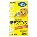 【商品詳細】 ●動物用新テスミンSは、片面に十字割線のある黄色の素錠で、下痢における症状を改善し、腸の働きを正常に戻します。 ●腸粘膜保護剤次硝酸ビスマスの配合により腸の働きを回復させます。タンニン酸ベルベリンにより腸内を殺菌し、細菌性の下痢にも効果があります。 【効能 効果】 ・下痢における症状改善 【用法 用量】 ・1日1〜3回経口投与します。 ★1回の投与量 大型犬(20kg以上)・・・4錠 中型犬(5kg以上20kg未満)・・・2錠 小型犬(5kg未満)・・・1錠 猫(3kg以上)・・・1錠 猫(1kg以上3kg未満)・・・1／2錠 猫(1kg未満)・・・1／4錠 【薬を飲ませるときのコツ】 ★犬の場合には・・・ (1)左手で犬の上あごを持ち、その手の中指と親指を犬歯の後に入れ、やや上向きに頭を上げて犬の口を開きます。用意した錠剤を右手の人さし指と中指ではさみ、なるべくすばやく下の奥深くに置き去るように入れてすぐに口を閉じて、ノドをさすります。必要に応じてスプーン1杯の水を与えるのもよういでしょう。 (2)又は錠剤を適当な大きさにくだき、犬の好む肉などにはさむか、巻き込んで食べさせると簡単にのみこみます。 ★猫の場合は・・・ (1)顔を上に向けさせ、下あごを軽く引き口をあけます。頭をできるだけ後にひいて口をあけるとノドが真下のに見えるので、薬をノドの奥へ落しこむか、指で奥へ押しこみます。薬を入れたら、すばやく口を閉じ、鼻先に息を吹きかけるとのみこみます。必要に応じてスプーン1杯の水を与えるのもよいでしょう。 (2)又は錠剤を細かくくだき、ペースト状のキャットフードなどによく混ぜて食べさせると簡単に投与できますが、この際、キャットフードは残さない量に加減しましょう。 【成分】 (1錠中) タンニン酸ベルベリン・・・30mg ショウキョウ末・・・7.5mg 次硝酸ビスマス・・・150mg 【注意事項】 ★使用上の注意 (基本的事項) 1．守らなければならないこと (一般的注意) ・本剤は、定められた用法・用量を厳守してください。 ・本剤は、効能・効果において定められた目的にものみ使用してください。 (取扱い上の注意) ・本剤を分割投与する場合は、速やかに使用してください。 ・錠剤の取り出し方 錠剤の入っているPTPシートの凸部を指先で強く押して裏面のアルミ箔を破り、取り出して服用させてください。 (誤ってそのまま服用させたりすると食道粘膜に突き刺さる等思わぬ事故につながります。) ・小児のての届かないところへ保管してください。 ・直射日光を避け、なるべく湿気の少ない涼しいところに保管してください。 ・誤用をさけ、品質を保持するため、他の容器に入れかえないでください。 ・使用の期限をすぎた製品は、使用しないでください。 ・本剤を廃棄する際は、環境や水系を汚染しないように注意し、地方公共団体条例等に従い処分してください。 ・使用済みの容器は、地方公共団体条例等に従い処分してください。 2．使用に際して気をつけること (対象動物に関する注意) ・本剤を数日間服用させても効果があらわれない場合は、寄生中が下痢の原因になっていることがありますので、獣医師、薬剤師又は登録販売者にご相談ください。 ・副作用が認められた場合には、速やかに獣医師の診察を受けてください。 【原産国】 日本 【発売元、製造元、輸入元又は販売元】 佐藤製薬 こちらの商品は、ペット用の商品です。 ●メーカー 　　 佐藤製薬 ●区分　　　　　日本製・動物用医薬品 ●分類　　　　　胃腸薬 ●広告文責　　株式会社ルージュ 03-3980-1585 ●動物用 医薬 品店舗販売業許可証 許可番号 4動 薬店第70号