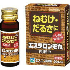 【エスタロンモカ内服液の商品詳細】 ●エスタロンモカ内服液は、ねむけを防止する医薬品です。 ●コーヒー約3杯分(1瓶中)のカフェインを配合 ●さらに、ビタミンB1、ビタミンB6、グリセロリン酸カルシウム、ニコチン酸アミド、タウリンの5つの成分が協力してねむけ・だるさを除きます。 ●のみやすいコーヒー風味 【効能 効果】 ・睡気(ねむけ)・倦怠感の除去 【用法 用量】 ・成人(15才以上)1日1回1瓶(30mL)を服用してください。 ★用法・用量に関連する注意 ・15才未満は服用しないでください。 ・用法・用量を厳守してください。 ・1日2回以上の服用は避けてください。 【成分】 (1瓶(30mL)中) カフェイン水和物・・・150mg チアミン塩化物塩酸塩・・・10mg ピリドキシン塩酸塩・・・5mg グリセロリン酸カルシウム・・・20mg ニコチン酸アミド・・・15mgタウリン・・・1000mg 添加物：D-ソルビトール、白糖、アルコール、プロピレングリコール、クエン酸、安息香酸Na、パラベン、エチルバニリン、カラメル、L-グルタミン酸Na、酢酸、バニリン、香料 【注意事項】 ★使用上の注意 ＜してはいけないこと＞ (守らないと現在の症状が悪化したり、副作用が起こりやすくなります。) ・次の人は服用しないでください。 (1)胃酸過多のある人 (2)心臓病、胃潰瘍の診断を受けた人 ・本剤を服用している間は、次の医薬品を服用しないでください。 他の眠気防止薬 ・コーヒーやお茶等のカフェインを含有する飲料と同時に服用しないでください。 ・短期間の服用にとどめ、連用しないでください。 ＜相談すること＞ ・次の人は服用前に医師、薬剤師又は登録販売者に相談してください。 (1)医師の治療を受けている人 (2)妊婦又は妊娠していると思われる人 (3)授乳中の人 ・服用後、次の症状があらわれた場合は副作用の可能性があるので、直ちに服用を中止し、この瓶を持って医師、薬剤師又は登録販売者に相談してください。 消化器：食欲不振、吐き気・嘔吐 精神神経系：ふるえ、めまい、不安、不眠、頭痛 循環器：動悸 ★保管及び取り扱い上の注意 ・直射日光の当たらない涼しい所に保管してください。 ・小児の手の届かない所に保管してください。 ・使用期限をすぎたものは服用しないでください。 ●メーカー 　　 エスエス製薬 ●区分　　　　 日本製・第3類医薬品 ●分類　　　　 眠気防止薬 ●広告文責　　 株式会社ルージュ 03-3980-1585