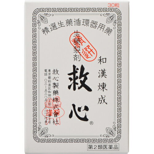 【救心の商品詳細】 ●どうき、息切れ、気つけに ●救心は9つの動植物生薬が協力的に作用し、すぐれた効き目を発揮します。 ●古来、強壮生薬として知られている「鹿茸」、鎮静作用がある「沈香」を新たに配合。さらに「牛黄」を増量することで、ストレスの多い現代人により役立つ処方としました。 ●身体がだるくて気力が出ないときや、暑さなどで頭がボーッとして意識が低下したり、めまいや立ちくらみがしたときの気つけにも救心は効果を発揮します。 ●すぐれた効果を発揮できるように配合が考えられております。 ●服用しやすい小さな丸剤で、崩壊性にすぐれ、薬効成分がすみやかに吸収されるよう工夫されております。 【効能 効果】 ・どうき、息切れ、気つけ 【用法 用量】 ・次の1回量を、朝夕および就寝前の1日3回水またはお湯で服用すること 大人(15才以上)・・・2粒 15才未満・・・服用しないこと ※口の中や舌下にとどめたり、かんだりしないこと(このようなのみ方をすると、成分の性質上、舌や口の中にしびれ感がしばらく残ります。) 【成分】 (6粒中) 蟾酥(せんそ)・・・5mg 牛黄(ごおう)・・・4mg 鹿茸(ろくじょう)末・・・5mg 人参(にんじん)・・・25mg 羚羊角(れいようかく)末・・・6mg 真珠(しんじゅ)・・・7.5mg 沈香(じんこう)・・・3mg 龍脳(りゅうのう)・・・2.7mg 動物胆(どうぶつたん)・・・8mg 添加物：トウモロコシデンプン、寒梅粉、カルメロース、薬用炭 【注意事項】 ★使用上の注意 ＜してはいけないこと＞ (守らないと現在の症状が悪化したり、副作用が起こりやすくなる) ・本剤を服用している間は、他の強心薬を服用しないこと ＜相談すること＞ ・次の人は服用前に医師、薬剤師または登録販売者に相談すること (1)医師の治療を受けている人 (2)奸婦または妊娠していると思われる人 ・服用後、次の症状があらわれた場合は副作用の可能性があるので、直ちに服用を中止し、製品の説明書を持って医師、薬剤師または登録販売者に相談すること (関係部位・・・症状) 皮膚・・・発疹・発赤、かゆみ 消化器・・・吐き気・嘔吐 ・5〜6日間服用しても症状がよくならない場合は服用を中止し、製品の説明書を持って医師、薬剤師または登録販売者に相談すること ★保管および取扱い上の注意 ・直射日光の当たらない湿気の少ない涼しい所に密栓して保管すること ・小児の手の届かない所に保管すること ・他の容器に入れ替えないこと(誤用の原因になったり品質が変わる。) ・使用期限を過ぎた製品は服用しないこと ●メーカー 　　 救心製薬 ●区分　　　　 日本製・第2類医薬品 ●分類　　　　 強心、動悸薬 ●広告文責　　 株式会社ルージュ 03-3980-1585 ※画像はイメージ画像となっております。