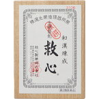 【第2類医薬品】 救心製薬 救心 310粒 / どうき 息切れ 気つけに 【送料込/メール便発送】