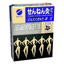 商品説明 「せんねん灸 オフ にんにくきゅう 近江 70点入」は、もぐさの中ににんにく成分を入れた、ワンタッチタイプのお灸です。従来のにんにく灸は、にんにくをすりおろしたり、また5ミリ位の厚さに輪切りしてその上にもぐさを置いておこなっていましたが、「せんねん灸オフ にんにくきゅう 近江」は、そうしたわずらわしい一切の手間を完全に省いた現代向きのにんにく灸です。いろいろなお灸を楽しみたい方に。 使用方法 1.台座のウラの薄紙をはがしてください。 2.ライター・マッチ等で巻きもぐさに火を付けて下さい。 3.説明書をご参考にして、ツボに順次施灸してください。 4.熱さを強く感じられる方は、すぐに取りのぞいて下さい。 ご注意 ●熱さを強く感じられる方は、すぐ取りのぞいて下さい。水泡が生じ痕が残る場合があります。 ●お肌の弱い部分(特に腹部)のご使用には十分ご注意ください。 ●顔面の施灸は避けてください。 ●幼児の手の届くところに置かないでください。 ●使用上の注意を必ずお読みいただき、正しくお使いください。 ●メーカー 　　 セネファ ●区分　　　　 日本製・お灸 ●分類　　　　 ヘルスケア ●広告文責　　 株式会社ルージュ 03-3980-1585