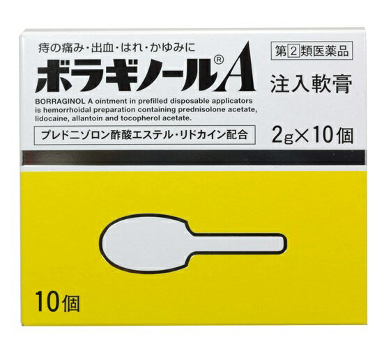 ※このお薬は指定第2類医薬品です。 使用上、ご不明な点がある場合は医師、薬剤師又は登録販売者に相談ください。 【ボラギノールA注入軟膏の商品詳細】 ●内と外の痔、両方に使え、清潔で携帯に便利 ●4種の成分がはたらいて、痔による痛み・出血・はれ・かゆみにすぐれた効果を発揮します。 ・プレドニゾロン酢酸エステルが出血、はれ、かゆみをおさえ、リドカインが痛み、かゆみをしずめます。 ・アラントインが傷の治りをたすけ組織を修復するとともに、ビタミンE酢酸エステルが血液循環を改善し、痔の症状の緩和をたすけます。 ●肛門内部・外部の痔に使用できる携帯に便利な痔疾用薬です。 ・患部や薬剤に直接手を触れず衛生的に注入できます。 ●刺激が少なく、なめらかですべりのよい油脂性基剤が傷ついた患部を保護します。 ・患部を傷つけないように、容器先端(ノズル)を丸くしています。 ・白色〜わずかに黄みをおびた白色の軟膏です。 【効能 効果】 ・いぼ痔・きれ痔(さけ痔)の痛み・出血・はれ・かゆみの緩和 【用法 用量】 ・ノズル部分を肛門内に挿入し、全量をゆっくり注入すること。(肛門内に注入する場合) 成人(15歳以上)・・・1回1コ、1日1〜2回 15歳未満・・・使用しないこと または ・次の量を患部に塗布すること。なお、一度塗布に使用したものは、注入には使用しないこと。(患部に塗布する場合) 成人(15歳以上)・・・適量を1日1〜3回 15歳未満・・・使用しないこと ★用法・用量に関連する注意 ・肛門部にのみ使用すること。 ・肛門内に注入する場合、ノズル部分のみを挿入して使用すること。 ・用法・用量を厳守すること。 【成分】 (1コ(2g)中) プレドニゾロン酢酸エステル・・・1mg リドカイン・・・60mg アラントイン・・・20mg ビタミンE酢酸エステル(トコフェロール酢酸エステル)・・・50mg 添加物：白色ワセリン、中鎖脂肪酸トリグリセリド、モノステアリン酸グリセリン ※注入式のため、容器の中に薬剤が少量残りますが、残量を見込んで充填しています。 【注意事項】 ★使用上の注意 ＜してはいけないこと＞ (守らないと現在の症状が悪化したり、副作用が起こりやすくなる) ・次の人は使用しないこと (1)本剤または本剤の成分によりアレルギー症状を起こしたことがある人。 (2)患部が化膿している人。 ・長期連用しないこと ＜相談すること＞ ・次の人は使用前に医師、薬剤師または登録販売者に相談すること (1)医師の治療を受けている人。 (2)妊婦または妊娠していると思われる人。 (3)薬などによりアレルギー症状を起こしたことがある人。 ・使用後、次の症状があらわれた場合は副作用の可能性があるので、直ちに使用を中止し、製品の文書を持って医師、薬剤師または登録販売者に相談すること (関係部位・・・症状) 皮膚・・・発疹・発赤、かゆみ、はれ その他・・・刺激感、化膿 ※まれに下記の重篤な症状が起こることがある。その場合は直ちに医師の診療を受けること。 (症状の名称・・・症状) ショック(アナフィラキシー)・・・使用後すぐに、皮膚のかゆみ、じんましん、声のかすれ、くしゃみ、のどのかゆみ、息苦しさ、動悸、意識の混濁等があらわれる。 ・10日間位使用しても症状がよくならない場合は使用を中止し、製品の文書を持って医師、薬剤師または登録販売者に相談すること ★保管および取扱い上の注意 ・直射日光の当たらない涼しい所にキャップをして保管すること。 ・小児の手の届かない所に保管すること。 ・他の容器に入れ替えないこと(誤用の原因になったり品質が変わる)。 ・使用期限を過ぎた製品は使用しないこと。 ・使用済みの容器と袋は、トイレに流さないこと。 ・本剤は油脂性の軟膏であるため、衣類などに付着すると取れにくくなることがあるので注意すること。 ●メーカー 　　 武田薬品工業 ●区分　　　　 日本製・指定第2類医薬品 ●分類　　　　　痔疾用注入軟膏薬 ●広告文責　　 株式会社ルージュ 03-3980-1585