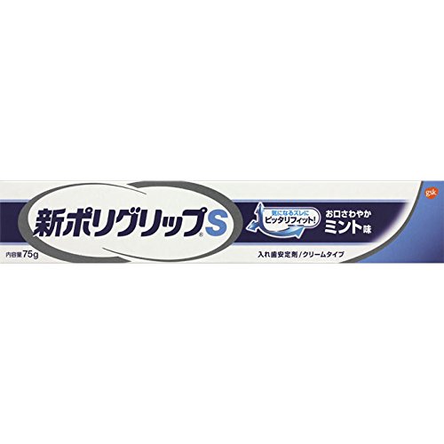 【ポリグリップ Sの商品詳細】 ●クリームタイプの総入れ歯安定剤です！ ●クリーム状でチューブから出しやすく、入れ歯全体にまんべんなく広がり、装着が簡単です。 ●クリームの出し口が薄く、幅広になっているので、適量を塗ることができます。 ●入れ歯と歯ぐきの隙間を密封し、食べかすなどの侵入による歯ぐきの痛み、入れ歯と歯ぐきの部分接触による痛みをやわらげます。 【使用方法】 1.入れ歯をよく洗い、水分を完全に取ります。 2.端の方につけないよう気をつけながら、数箇所に適量の新ポリグリップSを絞り出します。(つけすぎないように注意してください。) 3.そのまま入れ歯を口にはめ込み、1分間ほど軽く押さえてください。新ポリグリップSはだ液などにより徐々に溶けながら粘着力を発揮し、入れ歯を安定させます。 【使用上の注意】 1.次の人は使用しないこと。 ・本品による過敏症状(発疹・発赤、かゆみ、はれ等)を起こしたことがある人。 ・入れ歯が直接ふれるところに荒れ、痛み、傷、はれ等の症状がある人。 2.長期連用しないこと。連用する場合には歯科医師に相談すること。(歯ぐきがやせる、かみ合わせが悪くなることがありうる。) 3.本品の使用中又は使用後に発疹・発赤、かゆみ、はれ等の症状が現れた場合は、直ちに使用を中止し、医師、歯科医師又は薬剤師に相談すること。4.歯ぐきがやせる等により不適合になった入れ歯を本品で安定させるのは一時的な場合とし、できるだけ早く歯科医師に入れ歯の調整を相談すること。 5.1回の塗布で翌日までの連続使用はしないこと。(菌の繁殖等、口腔衛生上良くないことがある。) 【成分】 成分 メトキシエチレン無水マレイン酸共重合体塩、白色ワセリン、カロメロースナトリウム、パラオキシ安息香酸プロピル、赤色3号アルミニウムレーキ ●メーカー 　　 アース製薬 ●区分　　　　 日本製・管理医療機器 ●分類　　　　　入歯安定剤 日用品 ●広告文責　　 株式会社ルージュ 03-3980-1585