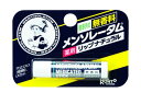 商品紹介 傷、はれもの、湿疹等、異常のある時は使わないでください。また、赤味・はれ・かゆみ・刺激等の異常があらわれた場合は使用を中止し、皮フ科専門医等へのご相談ください。高温や直射日光のあたる場所での保管は避けてください。出しすぎると折れることがありますので注意ください。 敏感な唇にやさしい使い心地の薬用リップスティックです。保湿成分アロエエキス配合、唇の表面をおおって乾燥して冷たい空気から唇を守り、荒れ・乾燥を防ぎます。UVカット成分も配合され、紫外線のダメージからも唇も守ります。無味・無香料のナチュラルタイプ。 原材料・成分 有効成分:酢酸トコフェロール(ビタミンE酢酸エステル)保湿成分:アロエエキス表示成分:酢酸トコフェロール(ビタミンE酢酸エステル)、精製ラノリン、ジブチルヒドロキシトルエン ●メーカー 　　 ロート製薬 ●区分　　　　 日本製・医薬部外品 ●分類　　　　　リップクリーム ●広告文責　　 株式会社ルージュ 03-3980-1585 ※画像はイメージ画像となっております。