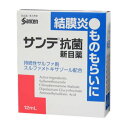 【サンテ抗菌新目薬の商品詳細】 ●目が赤い、ゴロゴロする、目やにが出る、まぶたの縁や裏側の一部が化膿して痛い…。結膜炎は細菌が原因で起こることが多く、ものもらいはまぶたの皮脂腺やまつげの根元に細菌が入り込んで、化膿性の炎症を起こす目の疾患です。 ●抗菌剤である持続性サルファ剤(スルファメトキサゾール)を配合した目薬です。粘稠化剤HPMC(ヒドロキシプロピルメチルセルロース)を配合して目の中の滞留時間を長くしたことにより、スルファメトキサゾールの抗菌力を高めました。 ●目のかゆみ、炎症、組織代謝に有効な3つの成分も配合しました。結膜炎やものもらいの改善にお役立てください。 【効能・効果】 結膜炎(はやり目)、ものもらい、眼瞼炎(まぶたのただれ)、目のかゆみ 【用法・用量】 1回1〜2滴、1日3〜5回点眼してください 【成分・分量】 スルファメトキサゾール…4.0%、マレイン酸クロルフェニラミン…0.03%、グリチルリチン酸二カリウム…0.25%、アミノエチルスルホン酸…0.5% ●メーカー 　　 参天製薬 ●区分　　　　 日本製・第2類医薬品 ●分類　　　　　目薬 ●広告文責　　 株式会社ルージュ 03-3980-1585