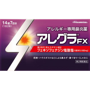 【アレグラFXの商品詳細】 ●第2世代抗ヒスタミン成分「フェキソフェナジン塩酸塩」が、花粉やハウスダストによる、くしゃみ、鼻みず、鼻づまりなどのつらいアレルギー症状に優れた効果を発揮します。 ●脳に影響を及ぼしにくいため、眠くなりにくいアレルギー性鼻炎のお薬です。 ●「集中力、判断力、作業能率の低下」といった、気付きにくい能力ダウン(インペアード・パフォーマンス)も起こしにくいお薬です。 ●空腹時でも飲めるお薬です。 ●1回1錠、1日2回の服用で、効き目が1日続きます。 【効能 効果】 ・花粉、ハウスダスト(室内塵)などによる次のような鼻のアレルギー症状の緩和：くしゃみ、鼻みず、鼻づまり 【用法 用量】 ・成人(15才以上)、1回1錠、1日2回朝夕に服用してください。 ・15歳未満は服用しないでください。 ★用法・用量に関連する注意 ・定められた用法・用量を厳守してください。 ・花粉など季節性のアレルギー性鼻炎による症状に使用する場合は、花粉飛散期に入って症状が出始めたら、症状の軽い早めの時期からの服用が効果的です。 ・継続して服用することで効果が得られます。 ・1週間服用しても症状の改善がみられない場合には、医師又は薬剤師に相談してください。また、症状の改善がみられても2週間を超えて服用する場合は、医師又は薬剤師に相談してください。 【成分】 (1日量：2錠中) フェキソフェナジン塩酸塩・・・120mg 添加物・・・結晶セルロース、部分アルファー化デンプン、クロスカルメロースナトリウム、ステアリン酸マグネシウム、軽質無水ケイ酸、ヒプロメロース、ポビドン、酸化チタン、マクロゴール400、三二酸化鉄、黄色三二酸化鉄 【注意事項】 ★使用上の注意 (してはいけないこと) ※守らないと現在の症状が悪化したり、副作用・事故が起こりやすくなります ・次の人は服用しないでください。 (1)本剤又は本剤の成分によりアレルギー症状を起こしたことがある人 (2)15才未満の小児 ・本剤を服用している間は、次のいずれの医薬品も使用しないでください。 他のアレルギー用薬(皮ふ疾患用薬、鼻炎用内服薬を含む)、抗ヒスタミン剤を含有する内服薬等(かぜ薬、鎮咳去痰薬、乗物酔い薬、催眠鎮静薬等)、制酸剤(水酸化アルミニウム・水酸化マグネシウム含有製剤)、エリスロマイシン ・服用前後は飲酒しないでください。 ・授乳中の人は本剤を服用しないか、本剤を服用する場合は授乳を避けてください。 (動物試験で乳汁中への移行が認められています。) (相談すること) ・次の人は服用前に医師又は薬剤師に相談してください。 (1)医師の治療を受けている人 (2)アレルギー性鼻炎か、かぜ等他の原因によるものかわからない人 (3)気管支ぜんそく、アトピー性皮ふ炎等の他のアレルギー疾患の診断を受けたことがある人 (4)鼻づまりの症状が強い人 (5)妊婦又は妊娠していると思われる人 (6)高齢者 (7)薬などによりアレルギー症状を起こしたことがある人 ・服用後、次の症状があらわれた場合は副作用の可能性があるので、直ちに服用を中止し、この説明文書を持って医師又は薬剤師に相談してください。 皮膚・・・のど・まぶた・口唇等のはれ、発疹、かゆみ、じんましん、皮ふが赤くなる 消化器・・・はきけ、嘔吐、腹痛、消化不良 精神神経系・・・しびれ感、頭痛、疲労、倦怠感、めまい、不眠、神経過敏、悪夢、睡眠障害 泌尿器・・・頻尿、排尿困難 その他・・・動悸、味覚異常、浮腫、胸痛、呼吸困難、血圧上昇、月経異常 ・まれに下記の重篤な症状が起こることがあります。その場合は直ちに医師の診療を受けてください。 ショック(アナフィラキシー) 肝機能障害 無顆粒球症、白血球減少、好中球減少 ・服用後、次の症状があらわれることがあるので、このような症状の持続又は増強が見られた場合には、服用を中止し、医師または薬剤師に相談してください。 口のかわき、便秘、下痢、眠気 ★保存及び取り扱い上の注意 ・直射日光の当たらない湿気の少ない涼しい所に保管してください。 ・小児の手の届かない所に保管してください。 ・他の容器に入れ替えないでください。(誤用の原因になったり、品質が変わることがあります。) ・使用期限をすぎた製品は使用しないでください。 ●メーカー 　　 久光製薬 ●区分　　　　 日本製・第2類医薬品 ●分類　　　　　鼻炎、アレルギー薬 ●広告文責　　 株式会社ルージュ 03-3980-1585