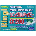 ※数量限定お一人様1個まで。 ※このお薬は指定第2類医薬品です。 使用上、ご不明な点がある場合は医師、薬剤師又は登録販売者に相談ください。 1カプセルにイブプロフェンを200mg配合し、1日3カプセルまで服用できます。 頭痛・生理痛などの痛みや発熱に効果をあらわすイブプロフェンを配合しています。 有効成分のイブプロフェンが液状のため、吸収がよく、速く効きます。 飲みやすい小粒のジェルカプセルです。 眠くなる成分は入っていません。 成分・分量 （1カプセル中） イブプロフェン・200mg 効能 頭痛・歯痛・抜歯後の疼痛・咽喉痛・耳痛・関節痛・神経痛・腰痛・筋肉痛・肩こり痛・打撲痛・骨折痛・ねんざ痛・月経痛（生理痛）・外傷痛の鎮痛。 悪寒・発熱時の解熱。 用法・用量 成人（15才以上）1回1カプセル、1日2回を限度とします。（ただし、再度症状があらわれた場合には3回目を服用できます。）1回服用量をなるべく空腹時をさけて服用します。服用間隔は、4時間以上おいてください。15才未満は服用しないでください。 【使用上の注意】 ☆してはいけないこと（守らないと現在の症状が悪化したり、副作用・事故が起こりやすくなります） 1．次の人は服用しないでください 　(1)本剤又は本剤の成分によりアレルギー症状を起こしたことがある人。 　(2)本剤又は他の解熱鎮痛薬、かぜ薬を服用してぜんそくを起こしたことがある人。 　(3)15歳未満の小児。 　(4)医療機関で次の病気の治療や医薬品の投与を受けている人。 　　胃・十二指腸潰瘍、血液の病気、肝臓病、腎臓病、心臓病、高血圧、ジドブジン（レトロビル）を投与中の人。 　　（胃・十二指腸潰瘍、肝臓病、腎臓病の人は、その症状が悪化する可能性があります。) 　　（血液の病気の人は白血球減少、血小板減少等を起こすことがあり、その症状を更に悪化させる可能性があります） 　　（心臓病の人は、心機能不全が更に悪化する可能性があります） 　　（高血圧の人は、血圧が更に上昇する可能性があります） 　(5)出産予定12週以内の妊婦。 2．本剤を服用している間は、次のいずれの医薬品も服用しないでください 　　　他の解熱鎮痛薬、かぜ薬、鎮静薬 3．服用前後は飲酒しないでください 　　（一般にアルコールは薬の吸収や代謝を促進することがあり、副作用の発現や毒性を増強することがあることから、重篤な肝障害があらわれることがあります） 4．長期連用しないでください 【相談すること】 1．次の人は服用前に医師、薬剤師又は登録販売者にご相談ください 　(1)医師又は歯科医師の治療を受けている人又は次の医薬品を服用している人 　クマリン系抗凝血薬（ワルファリン）、アスピリン製剤（抗血小板剤として投与している場合）、リチウム製剤（炭酸リチウム）、チアジド系利尿薬（ヒドロクロロチアジド）、ループ利尿薬（フロセミド）、タクロリムス水和物、ニューキノロン系抗菌剤（エノキサシン水和物等）、メトトレキサート、コレスチラミン 　(2)妊婦又は妊娠していると思われる人。 　(3)授乳中の人。 　(4)高齢者。（一般に高齢者は、生理機能が低下しているため、副作用が強くあらわれることがあります） 　(5)薬などによりアレルギー症状を起こしたことがある人。 　(6)次の診断を受けた人又はその病気にかかったことがある人。 　　胃・十二指腸潰瘍、血液の病気、肝臓病、腎臓病、心臓病、高血圧、気管支ぜんそく（気管支ぜんそくを誘発すうることがあります）、全身性エリテマトーデス（腎障害等のこの病気の症状が悪化したり、無菌性髄膜炎があらわれることがあります）、混合性結合組織病（無菌性髄膜炎があらわれることがあります）、潰瘍性大腸炎、クローン病（症状が悪化したとの報告があります） 2．服用後、次の症状があらわれた場合は副作用の可能性がありますので、直ちに服用を中止し、この文書を持って医師、薬剤師又は登録販売者にご相談ください 　皮膚：発疹・発赤、かゆみ、青あざができる 　消化器：吐き気・嘔吐、食欲不振、胃痛、胃部不快感、口内炎、胸やけ、胃もたれ、胃腸出血、腹痛、下痢、血便 　精神神経系：めまい、眠気、不眠、気分がふさぐ 　循環器：動悸 　呼吸器：息切れ 　その他：目のかすみ、耳なり、むくみ、鼻血、歯ぐきの出血、出血が止まりにくい、出血、背中の痛み、過度の体温低下、からだがだるい ☆まれに下記の重篤な症状が起こることがあります。その場合は直ちに医師の診療を受けてください。 　ショック（アナフィラキシー）：服用後すぐに、皮膚もかゆみ、じんましん、声のかすれ、くしゃみ、のどのかゆみ、息苦しさ、動悸、意識の混濁等があらわれる。 　皮膚粘膜眼症候群(スティーブンス・ジョンソン症候群)、中毒性表皮壊死融解症：高熱、目の充血、目やに、唇のただれ、のどの痛み、皮膚の広範囲の発疹・発赤等が持続したり、急激に悪化する。 　消化器障害：便が黒くなる、吐血、血便、粘血便（血液・粘液・膿の混じった軟便）等があらわれる。 　肝機能障害：発熱、かゆみ、発疹、黄疸（皮膚や白目が黄色くなる）、褐色尿、全身のだるさ、食欲不振等があらわれる。 　腎障害：発熱、発疹、尿量の減少、全身のむくみ、全身のだるさ、関節痛（節々が痛む）、下痢等があらわれる。 　無菌性髄膜炎：首すじのつっぱりを伴った激しい頭痛、発熱、吐き気・嘔吐等の症状があらわれる。（このような症状は、特に全身性エリテマトーデス又は混合性結合組織病の治療を受けている人で多く報告されている。） 　ぜんそく：息をするときゼーゼー、ヒューヒューと鳴る、息苦しい等があらわれる。 　再生不良性貧血：青あざ、鼻血、歯ぐきの出血、発熱、皮膚や粘膜が青白く見える、疲労感、動悸、息切れ、気分が悪くなりくらっとする、血尿等があらわれる。 　無顆粒球症：突然の高熱、さむけ、のどの痛み等があらわれる。 3．服用後、次の症状があらわれることがありますので、このような症状の持続又は増強が見られた場合には、服用を中止し、この文書を持って医師、薬剤師又は登録販売者にご相談ください 　　便秘、口のかわき 4．服用後、体温が平熱より低くなる、力が出ない(虚脱)、手足が冷たくなる(四肢冷却)などの症状があらわれることがあります。その場合は、直ちに服用を中止し、毛布等で保温し、この文書を持って医師、薬剤師又は登録販売者にご相談ください 5．3〜4回服用しても症状がよくならない場合は服用を中止し、この文書を持って医師、歯科医師、薬剤師又は登録販売者にご相談ください 【保管及び取扱い上の注意】 (1)直射日光の当たらない湿気の少ない涼しい所に保管してください。 (2)小児の手の届かない所に保管してください。 (3)他の容器に入れ替えないでください。（誤用の原因になったり品質が変わるおそれがあります。） (4)使用期限をすぎた製品は、服用しないでください。 (5)カプセル剤は、吸湿しやすいので、ぬれた手などで触れないように注意してください。 ●メーカー 　　 佐藤製薬 ●区分　　　　 日本製・指定第2類医薬品 ●分類　　　　　解熱鎮痛薬 ●広告文責　　 株式会社ルージュ 03-3980-1585