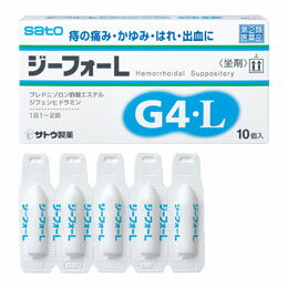 【第(2)類医薬品】 佐藤製薬 ジーフォーL 坐剤 10個 【送料込/メール便発送】