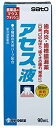 【第3類医薬品】 佐藤製薬 アセス液 90ml 【送料込/メール便発送】