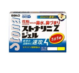 【メール便対象品】【第2類医薬品】 佐藤製薬 ストナリニZ ジェル 12カプセル 【セルフメディケーション節税対象品】