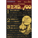 商品詳細 ビタミン含有保健剤 滋養強壮 虚弱体質 栄養補給 ●肉体疲労 ●病後の体力低下 ●食欲不振 ●発熱性消耗性疾患 成分・分量・用法 成分・分量 ＜成分＞ 分量50mL中 チアミン硝化物（V．B1）・・・10.0mg リボフラビンリン酸エステルナトリウム（V．B2）・・・5.0mg ピリドキシン塩酸塩（V．B6）・・・10.0mg ニコチン酸アミド・・・25.0mg オキソアミヂン（ニンニク抽出成分）・・・100.0mg ニンジン乾燥エキス・・・45.0mg（ニンジンとして672mg） L-アルギニン塩酸塩・・・50.0mg カフェイン水和物・・・50.0mg 〔添加物〕白糖、D-ソルビトール、クエン酸、クエン酸Na、DL-リンゴ酸、パラベン、安息香酸Na、香料、エタノール、プロピレングリコール、グリセリン、バニリン 用法及び用量 ＜用法・用量＞ 大人（15歳以上）1回1瓶、1日1回服用してください。 剤型・形状 ドリンク剤 効能 効能・効果 滋養強壮、虚弱体質、肉体疲労・病後の体力低下・食欲不振・栄養障害・発熱性消耗性疾患・妊娠授乳期などの場合の栄養補給 製品お問い合わせ先 興和株式会社 医薬事業部 お客様相談センター 03-3279-7755 103-8433 東京都中央区日本橋本町三丁目4-14 ●メーカー 　　 興和 ●区分　　　　 日本製・医薬部外品 ●分類　　　　　滋養強壮薬 ●広告文責　　 株式会社ルージュ 03-3980-1585 ※画像はイメージ画像となっております。