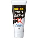 【150g×3本】足の臭いに悩まれている方必見！BL 足洗いソープ 足の臭い 足の臭い 対策 子供の足の臭い 足用ソープ 足用石鹸 足 石鹸　足の臭い ソープ 子供 足の臭い 石鹸 足の匂い フットケア【久光製薬公式】