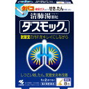 【商品詳細】 タバコや排気ガスなどで、せき・たんが続く方のお薬です。 漢方処方「清肺湯（せいはいとう）」が気管支粘膜の汚れを取り除きながら、せき・たんをやわらげます。 気管支の状態を正常に近づけ、呼吸をラクにしていきます。 【効能・効果】 体力中等度で、せきが続き、たんが多くて切れにくいもの 次の諸症：たんの多く出るせき、気管支炎 【用法・容量】 次の量を食前又は食間に水又はお湯で服用してください （年齢・・・1回量／服用回数） 大人（15才以上）・・・1包／1日2回　 15才未満・・・服用しないこと　 ＜用法・用量に関連する注意＞ 定められた用法・用量を厳守すること 食間とは「食事と食事の間」を意味し、食後約2〜3時間のことをいいます。 【成分・分量】 主成分・・・(1日量(2包：6.0g)中) 清肺湯エキス 3.2g オウゴン 1.0g、キキョウ 1.0g、ソウハクヒ 1.0g 、キョウニン 1.0g 、 サンシシ 1.0g、テンモンドウ 1.0g、バイモ 1.0g 、チンピ 1.0g 、タイソウ 1.0g、 チクジョ 1.0g、ブクリョウ 1.5g トウキ 1.5g 、バクモンドウ 1.5g、ゴミシ 0.25g、 ショウキョウ 0.25g、カンゾウ 0.5g より抽出（添加物：デキストリンを含む） 【使用上の注意】 1．次の人は服用前に医師、薬剤師又は登録販売者に相談すること （1）医師の治療を受けている人 （2）妊婦又は妊娠していると思われる人 （3）胃腸の弱い人 （4）今までに薬などにより発疹・発赤、かゆみ等を起こしたことがある人 2．服用後、次の症状があらわれた場合は副作用の可能性があるので、直ちに服用を中止し、 製品の添付文書を持って医師、薬剤師又は登録販売者に相談すること。 （関係部位・・・症状） 皮ふ・・・発疹・発赤、かゆみ ●まれに下記の重篤な症状が起こることがあるその場合は直ちに医師の診療を受けること。　 （症状の名称・・・症状） 間質性肺炎・・・階段を上ったり、少し無理をしたりすると息切れがする・息苦しくなる、 空せき、発熱等がみられ、これらが急にあらわれたり、持続したりする　 肝機能障害・・・発熱、かゆみ、発疹、黄だん（皮ふや白目が黄色くなる） 褐色尿、全身のだるさ、食欲不振等があらわれる　 3．1ヶ月位服用しても症状がよくならない場合は服用を中止し、 製品の添付文書を持って医師、薬剤師又は登録販売者に相談すること。 ＜保管および取扱上の注意点＞ （1）直射日光の当たらない湿気の少ない涼しい所に保管すること （2）小児の手の届かない所に保管すること （3）他の容器に入れ替えないこと（誤用の原因になったり品質が変わる） ●メーカー 　　 小林製薬 ●区分　　　　 日本製・第2類医薬品 ●分類　　　　　漢方薬・咳止め薬 ●広告文責　　 株式会社ルージュ 03-3980-1585