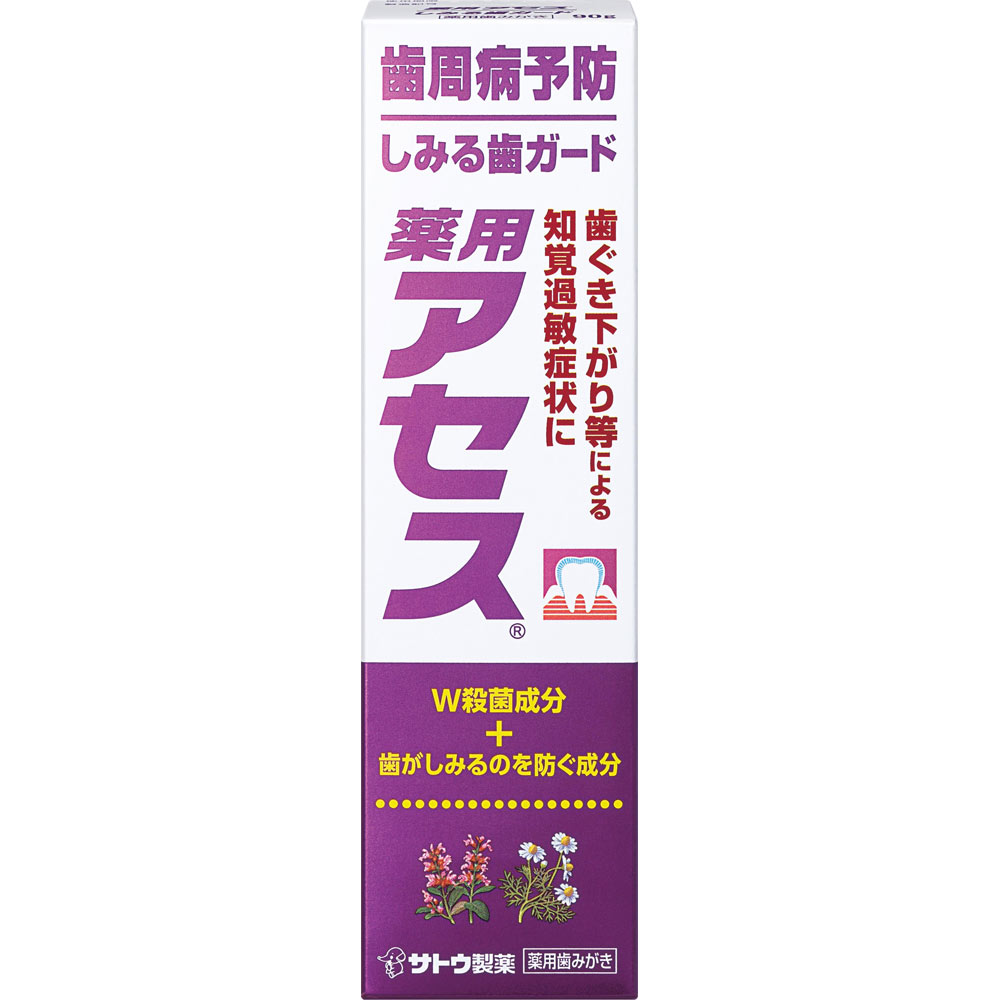 商品詳細 ・佐藤製薬の歯周病研究から生まれた歯周病「予防」の歯みがき ・殺菌、歯垢除去補助、歯ぐきケアに着目した独自開発 ・硝酸カリウムが歯がしみるのをガード 成分・分量・用法 成分・分量 【成分】 清掃剤：炭酸水素ナトリウム（重曹）、含水...