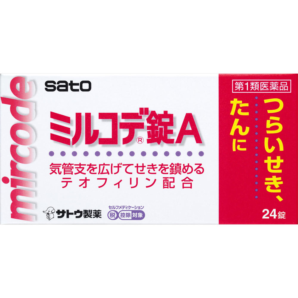 ※おひとり様1点まで 商品詳細 ●たんのからむ咳や呼吸のたびに、「ゼーゼー、ヒューヒュー」という音をたてるような喘鳴をともなうせきに効果をあらわします。 ●気管支を広げて咳を鎮めるテオフィリンとdl-メチルエフェドリン塩酸塩、たんをうすめて出しやすくする3種類の生薬エキスとグアイフェネシンを配合した咳止め薬です。 ◎せき、たんが早く楽になるためのアドバイス 1．睡眠をとり無理をしないことが治療の第一歩。外出するときは、あたたかくして体を冷やさないように注意しましょう。 2．水分を多くとるようにしましょう。たんのきれがよくなり、せきが楽になります。 3．部屋の空気をきれいにしましょう。また、部屋をあたため、なるべく湯気をたてて空気の乾燥を防ぎましょう。 4．うがいを心がけましょう。のどの不快感がやわらぎ、せきやたんが楽になります。外出のときは、マスクも効果があります。 成分・分量・用法 成分・分量 6錠中 テオフィリン・・・300mg （気管支を広げ、咳を鎮めます。） dl−メチルエフェドリン塩酸塩・・・37．5mg （気管支を広げ、咳を鎮めます。） グアイフェネシン・・・300mg （たんをうすめて出しやすくします。） キキョウエキス（原生薬量540mg）・・・120mg （たんをうすめて出しやすくします。） セネガエキス（原生薬量500mg）・・・30mg （たんをうすめて出しやすくします。） カンゾウエキス末（原生薬量756mg）・・・108mg （たんをうすめて出しやすくします。） 添加物として、結晶セルロース、ヒドロキシプロピルセルロース、クロスポビドン、ステアリン酸Mg、ヒプロメロース、マクロゴール、酸化チタンを含有します。 用法及び用量 下記の1回服用量を食後なるべく30分以内に服用します。 成人（15才以上）・・・1回服用量2錠、1日服用回数3回 15才未満・・・服用しないでください ●用法・用量に関する注意 （1）定められた用法・用量を厳守してください。 （2）本剤を服用している間は、効果が弱まるおそれがありますので、セイヨウオトギリソウ（セント・ジョーンズ・ワート）含有食品を摂取しないでください。 （3）錠剤の取り出し方 錠剤の入っているPTPシートの凸部を指先で強く押して裏面のアルミ箔を破り、取り出してお飲みください。（誤ってそのまま飲み込んだりすると食道粘膜に突き刺さる等思わぬ事故につながります。） 剤型・形状 素錠 効能 効能・効果 せき、喘鳴（ぜーぜー、ひゅーひゅー）をともなうせき、たん 使用上の注意 使用上の注意点 1．次の人は服用しないでください 本剤又は本剤の成分によりアレルギー症状を起こしたことがある人。 2．本剤を服用している間は、次のいずれの医薬品も使用しないでください 他の鎮咳去痰薬、かぜ薬、鎮静薬 3．授乳中の人は本剤を服用しないか、本剤を服用する場合は授乳を避けてください 使用上の相談点 1．次の人は服用前に医師又は薬剤師にご相談ください （1）医師の治療を受けている人。 （2）妊婦又は妊娠していると思われる人。 （3）高齢者。 （4）薬などによりアレルギー症状を起こしたことがある人。 （5）次の症状のある人。 高熱 （6）次の診断を受けた人。 心臓病、高血圧、糖尿病、甲状腺機能障害 2．服用後、次の症状があらわれた場合は副作用の可能性がありますので、直ちに服用を中止し、この文書を持って医師又は薬剤師にご相談ください 関係部位：症状 皮膚：発疹・発赤、かゆみ 消化器：吐き気・嘔吐、食欲不振、胃腸出血 精神神経系：めまい、意識の低下、けいれん 循環器：動悸 呼吸器：呼吸が荒い その他：貧血、からだがだるい まれに下記の重篤な症状が起こることがあります。その場合は直ちに医師の診療を受けてください。 症状の名称：症状 ショック（アナフィラキシー）：服用後すぐに、皮膚のかゆみ、じんましん、声のかすれ、くしゃみ、のどのかゆみ、息苦しさ、動悸、意識の混濁等があらわれる。 肝機能障害：発熱、かゆみ、発疹、黄疸（皮膚や白目が黄色くなる）、褐色尿、全身のだるさ、食欲不振等があらわれる。 横紋筋融解症：手足・肩・腰等の筋肉が痛む、手足がしびれる、力が入らない、こわばる、全身がだるい、赤褐色尿等があらわれる。 3．5〜6回服用しても症状がよくならない場合は服用を中止し、この文書を持って医師又は薬剤師にご相談ください 保管および取扱上の注意点 （1）直射日光の当たらない湿気の少ない涼しい所に保管してください。 （2）小児の手の届かない所に保管してください。 （3）他の容器に入れ替えないでください。 （誤用の原因になったり品質が変わるおそれがあります。） （4）使用期限をすぎた製品は、服用しないでください。 製品お問い合わせ先 佐藤製薬株式会社 お客様相談窓口 東京都港区元赤坂1-5-27 03(5412)7393 ●メーカー 佐藤製薬 ●商品区分 日本製・第1類医薬品 ●分類 せき止め薬 ●医薬品について 使用期限までに6ヶ月以上あるものをお送りします。 医薬品販売に関する記載事項はこちら 【第1類医薬品】ご購入の流れと注意事項 ●広告文責 株式会社ルージュ　03-3980-1585 ※画像はイメージ画像となっております。