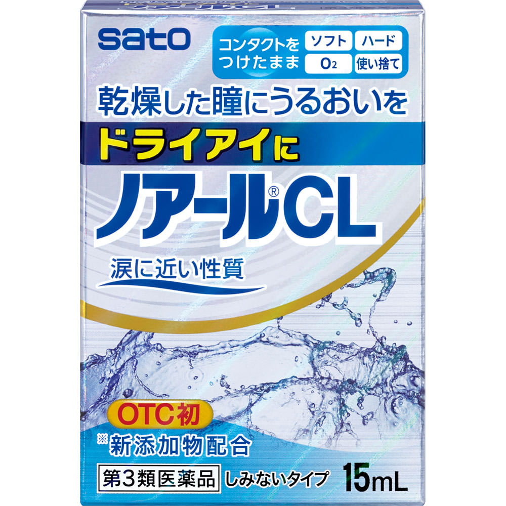  佐藤製薬 ノアール CL 15ml 