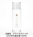 北斎流 グラン・オプトゥサ(ひのきの抽出液100%) 120ml