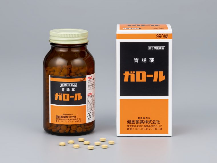 【第3類医薬品】 健創製薬 ガロール 990錠 胃腸薬 【送料込 メール便発送】