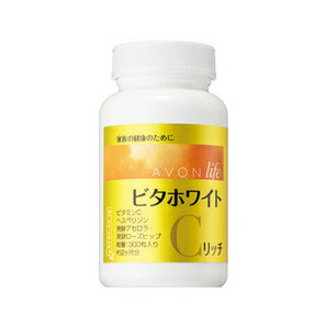 AVON エイボン ライフ ビタホワイトC リッチ 300mg×300粒 