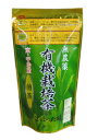 京都宇治煎茶 100g