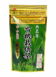 京都宇治煎茶（特上100g）