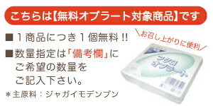 〓送料無料＆10％OFF〓《お得な5個まとめ買い》『 めかぶフコイダン 45g×5 』【注目の海藻ヌメリ成分／厳選メカブ抽出物100％】【RCP】【05P03Dec16】