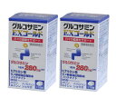 【商品名】 グルコサミンEXゴールド 【名称】 グルコサミン加工食品　 【内容量】 61.54g（362mg×170粒）　 【お召し上がり方】 健康補助食品、として、1日5〜6粒を目安に多めの水またはお湯とともにお召し上がりください。 【保存方法】 高温・多湿・直射日光をさけて保存ください。 【その他】 原材料をご参照の上、食品アレルギーのある方は、お召し上がりにならないでください。 商品詳細 広告文責 くすり屋本店 福島県郡山市　香久池1丁目5−25 ・電話024-921-2011 ・メール/kusuriyahonten@shop.rakuten.co,jp メーカー名 販売元：東亜薬品株式会社 富山県富山市三郷26 日本製 商品区分 健康補助食品日々の健康をサポート。 グルコサミンEXゴールドは、1粒に280mgのグルコサミンを主成分とし、ヒアルロン酸、MSM，サメ軟骨抽出物、プロテタイト、ショウガ、バリン、ロイシン、イソロイシンを配合した健康補助食品です。毎日の健康に、グルコサミンEXゴールドをお役立てください。