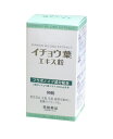 イチョウ葉エキス粒90粒 1個(4)