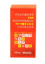 オプティマヘルスキュア120粒