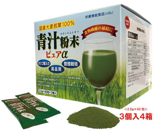 青汁粉末ピュアα 3個入4箱 青汁粉末ピュアα 3個入4箱